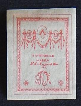 Rossia, 10 kop, Rare, (11-4-2R)