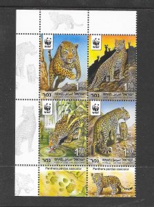 ISRAEL #1876 LEOPARD WWF (UL) MNH