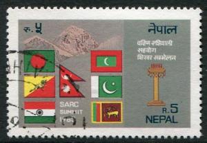 NEPAL 1985 - 5r USED
