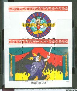 Uganda #988  Souvenir Sheet