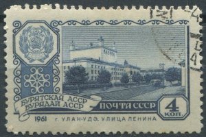 Russia Sc#2340 Used, 4k bl, Capitals of Autonomous Soviet Socialist Republics...