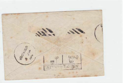 india travencore  stamps cover   ref r14862