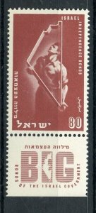 ISRAEL BONDS  SCOTT# 45 TAB MINT NEVER HINGED