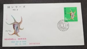 *FREE SHIP Ryukyu Islands Japan Seashells 1968 Marine Life Shell Ryukyus (FDC