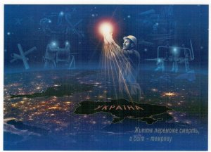 Ukraine 2023 Postcard War Electricity Energy Warriors of Light Goodness
