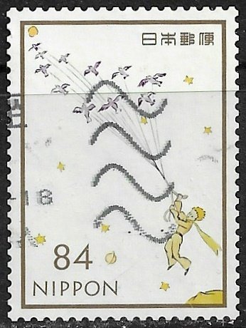 Japan ~ Scott # 4365d ~ Used ~ The Little Prince by Antoine de Saint-Exupery