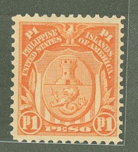 Philippines #251 Unused Single