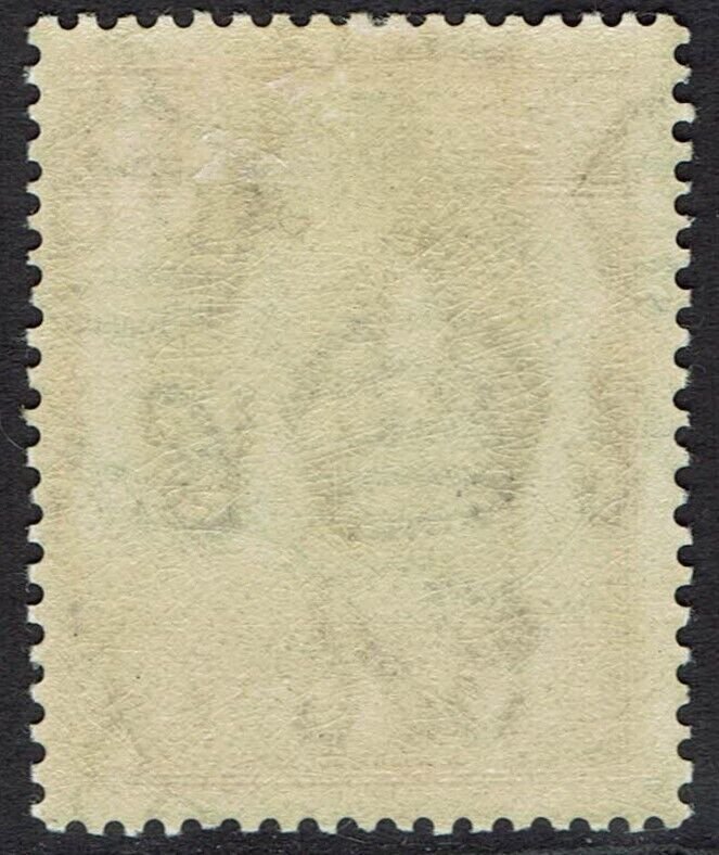 KENYA UGANDA & TANGANYIKA 1935 KGV BRIDGE 5/-