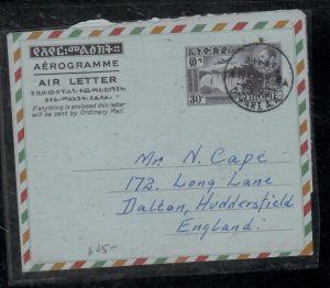 ETHIOPIA COVER (PP1009B) 1958 30C AEROGRAM ADDIS ABABA TO ENGLAND 