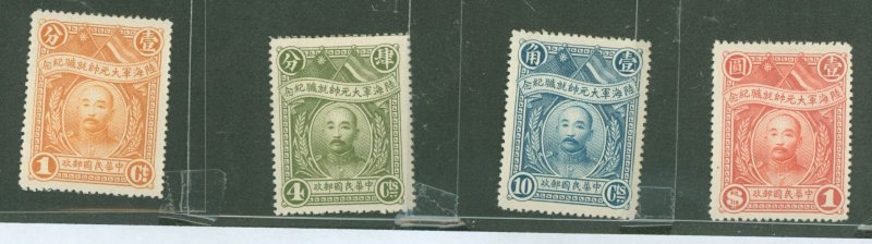 China (Empire/Republic of China) #276-279 Unused Single (Complete Set)