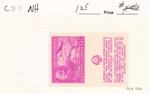 YUGOSLAVIA  C29   MNH