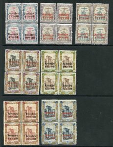 SG510/6 1918 Coronation Set of 7 in Blocks of FOUR U/M Cat from 299 pounds