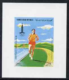 Yemen - Republic 1982 Moscow Olympic Games 75f Running im...