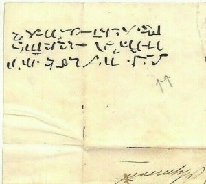 GB HISTORIC LETTER 1824 Exeter VERY EARLY *SHORTHAND NOTE*? Plymouth Devon AD31 