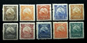 Nicaragua #71-80 Complete 1895 Set Mint Hinged