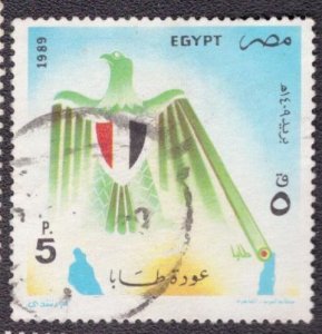 Egypt - 1390 Used