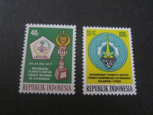 Indonesia 1977 Sc 1004-05 set MNH