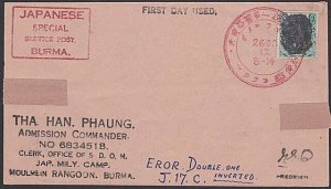 BURMA JAPAN OCCUPATION WW2 - old forged stamp on faked cover................F462