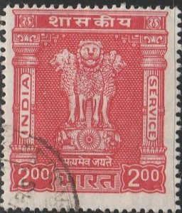 India, #O183 Used  From 1976-80,  CV-$3.50