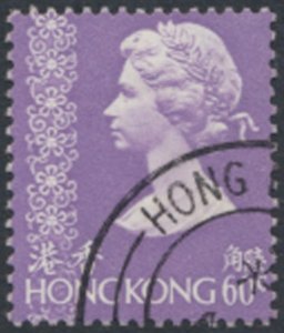 Hong Kong  SG 318  SC# 320  Used  see details & scans