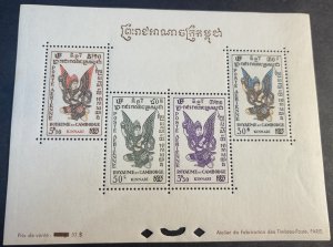 CAMBODIA # C1a-MINT NEVER/HINGED---SOUVENIR SHEET---AIR-MAIL---1953