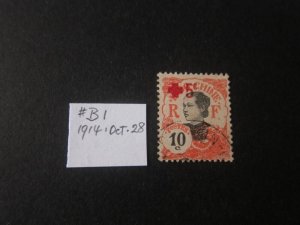 Indo-China Red Cross,TB,Nurse,Doctor,Charity stamp FU