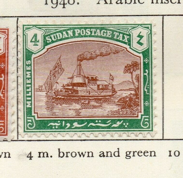 Sudan 1951 Early Issue Fine Mint Hinged 4m. NW-168518 