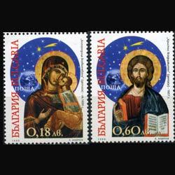 BULGARIA 1999 - Scott# 4119-20 Icons Set of 2 NH