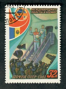 Russia 4942 used single