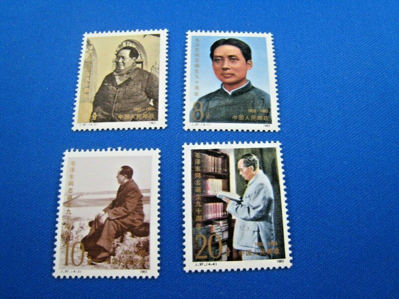 CHINA (PRC)  -  SCOTT # 1896-1899       MNH