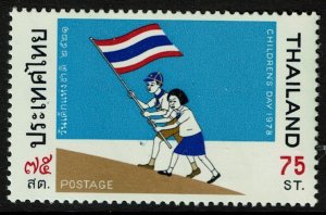 Thailand 839  MNH - Children's Day - 1978