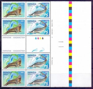 Ukraine 2002 Fauna of the seas VERY RARE fragment of printing sheet with labels