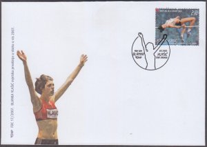 CROATIA Sc # 664 FDC - BLANKA VLASIC, 2007 WORLD WOMEN'S HIGH JUMP CHAMPION