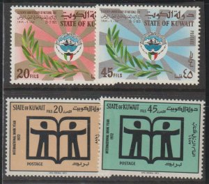 Kuwait SC 539-40, 541-2 Mint Never Hinged