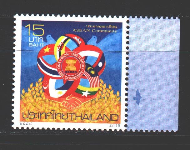 Thailand. 2015. 3511. ASEAN policy. MNH.