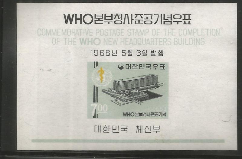 KOREA, 508A, MH, SS WHO HEADQUARTERS