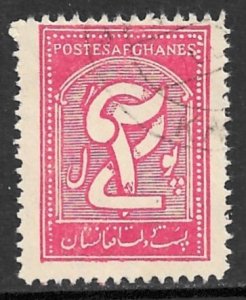 AFGHANISTAN 1931-38 2p Entwined 2s Issue Sc 284A VFU