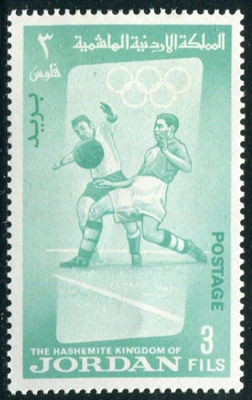 Jordan Sc#446-50 MH VF