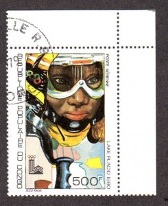 Congo People's Scott # C265., used., 2013 CAT = $ 2.25., Lot 200553-07