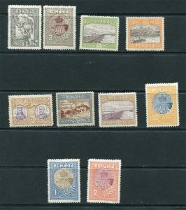 Romania 1913 Sc 230-9 MH CV $98  6107