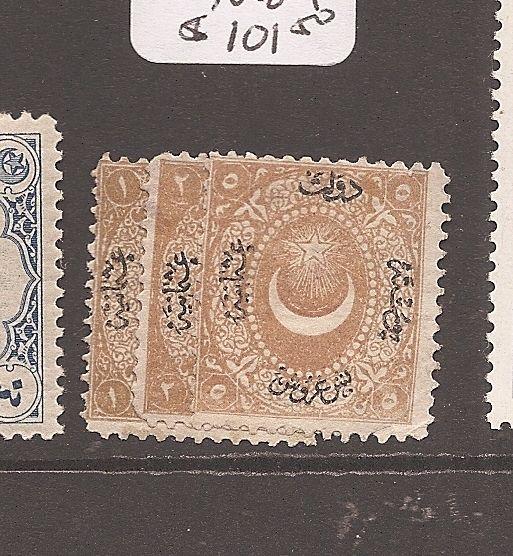 Turkey Postage Due SC J12-14 MOG (10axr)