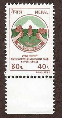 Nepal Sc 507 ( 1 ) Mint NH 1992