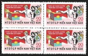 Vietnam 1969 NLF National Liberation Front Michel #19 BLOCK F/VF-NH, dull gum-