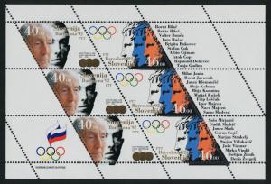 Slovenia 143 Sheet MNH Summer Olympics, Barcelona