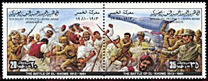 Libya 927, MNH, The 1913 Battle of El-Khoms se-tenant pair