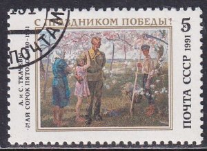 Russia 1991 Sc 5978 World War 2 Victory Day S Tkachev Painting Stamp CTO