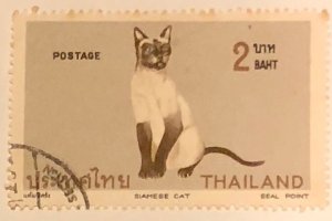 1971 Thailand Stamp Scott # 574  Siamese Cats