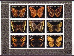 Bashkortostan, 1998 Russian Local. Butterflies sheet of 9. Scout logo. ^