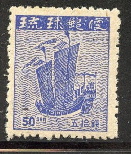 RyuKyu # 6, Mint Hinge