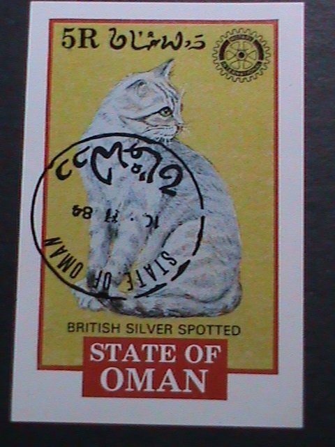 ​OMAN-1984 LOVELY BRITISH SILVER SPOTTED  CAT-IMPERF- CTO S/S-VERY FINE
